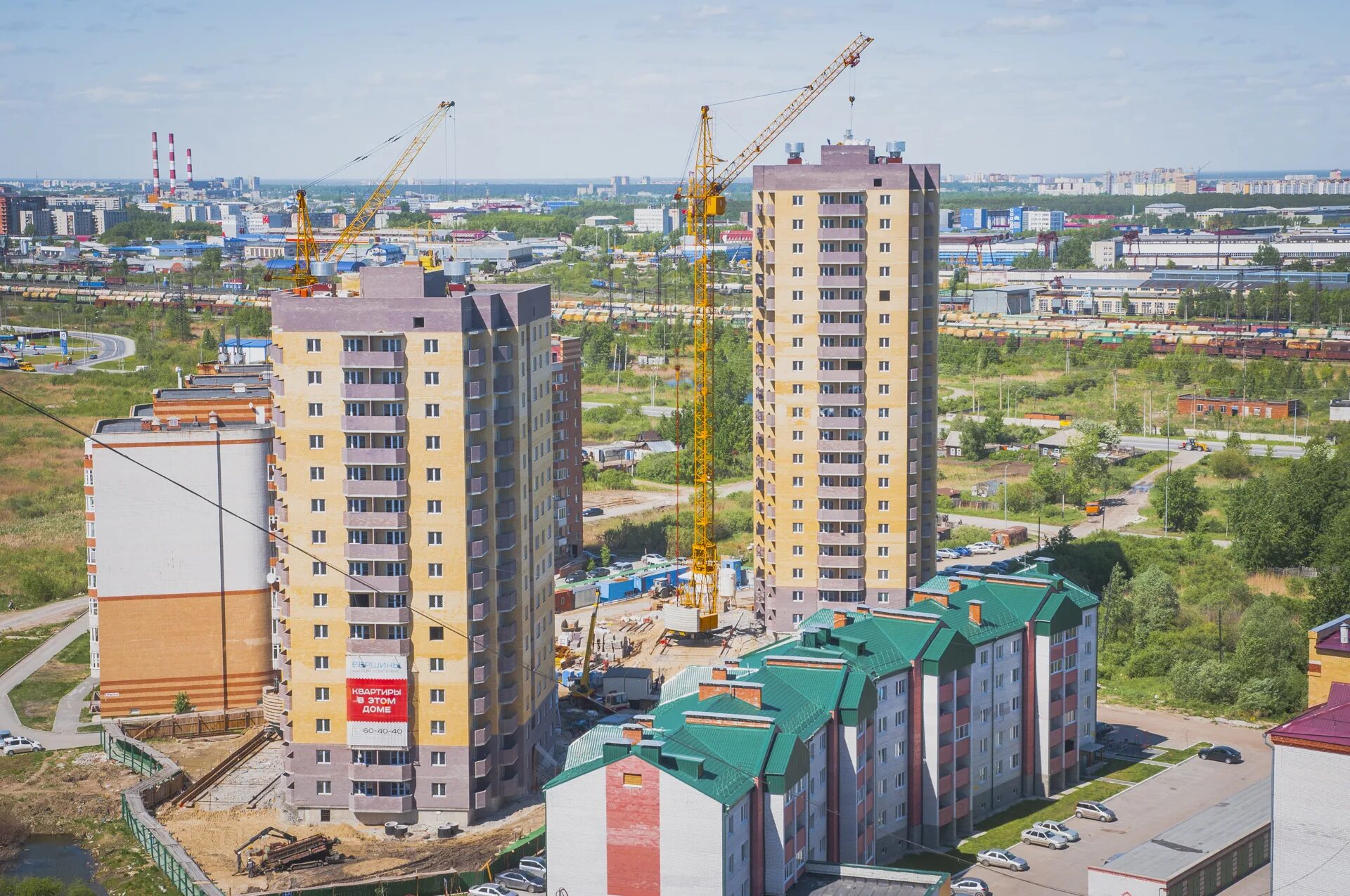 Вершины хабаровск. Микрорайон вершины Хабаровск. Вершины Хабаровск жилой. ЖК вершины Тюмень. ЖК район вершины Хабаровск.