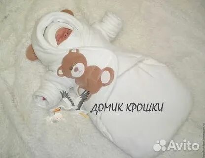 Авито новорожденным москва
