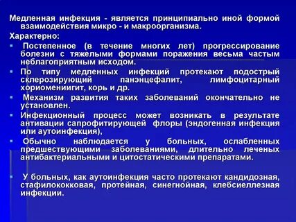 Принципиально иным