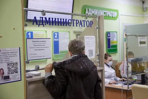 Ваш доктор южно сахалинск