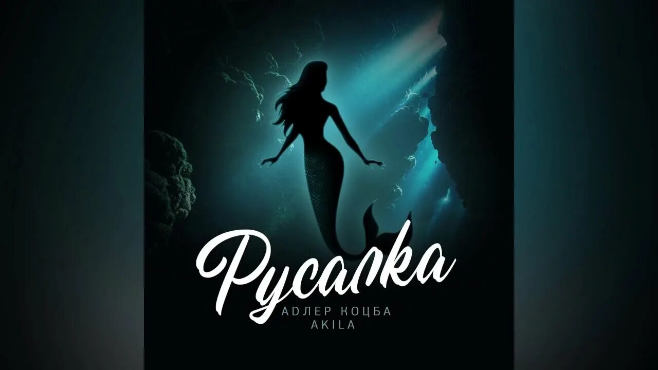 Akila ненормальная. Akila ненормальная. Akila ненормальная. Akila ненормальная. Пьяные треки.