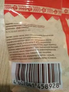 Конфеты батончики калорийность