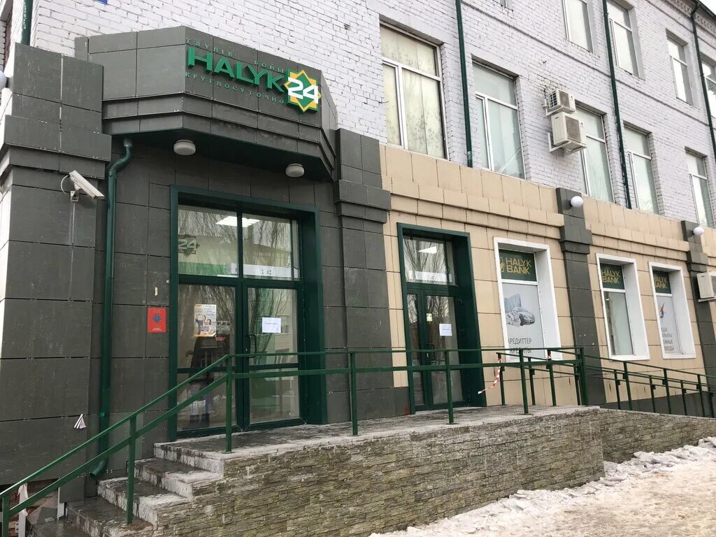 отделение халык банка. народный банк алтай. народный банк. Halyk bank алматы. народные банки.
