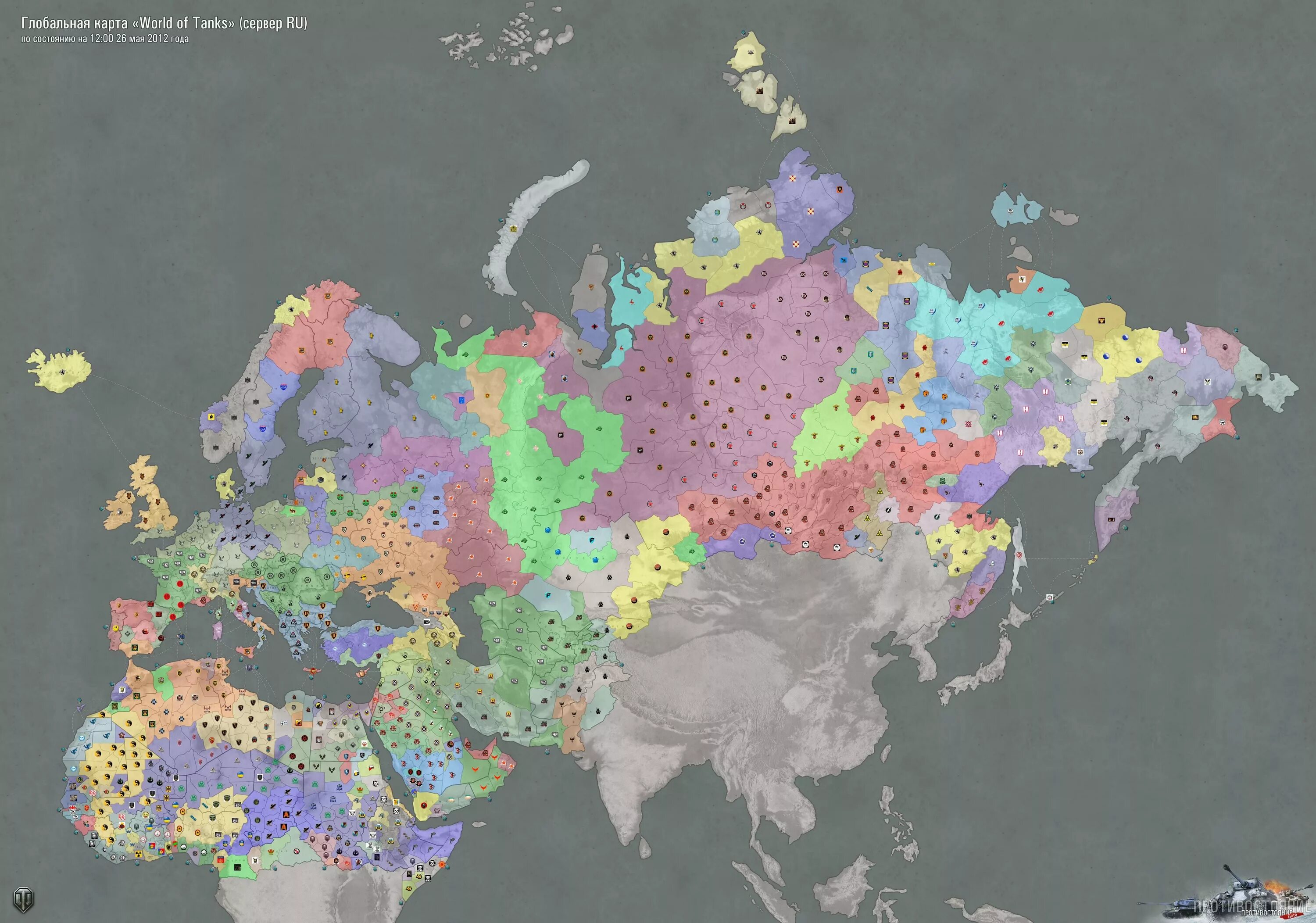 Глобальная карта. Глобальная карта WOT. Чифтейн Глобальная карта. Мировая карта 2023.