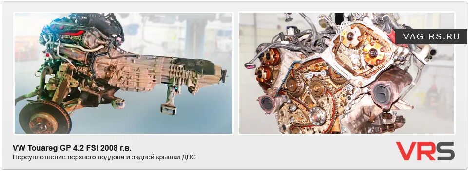 Установка датчика уровня масла & температуры масла G266 - Volkswagen Touran (1G)
