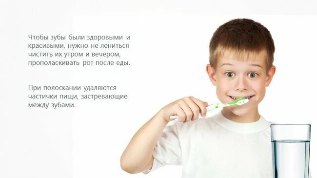 день чистки зубов. день чистки. как очистить дом свечкой в чистый четверг. стихи об очищении. обязательно ли чистить зубы 2 раза в день.