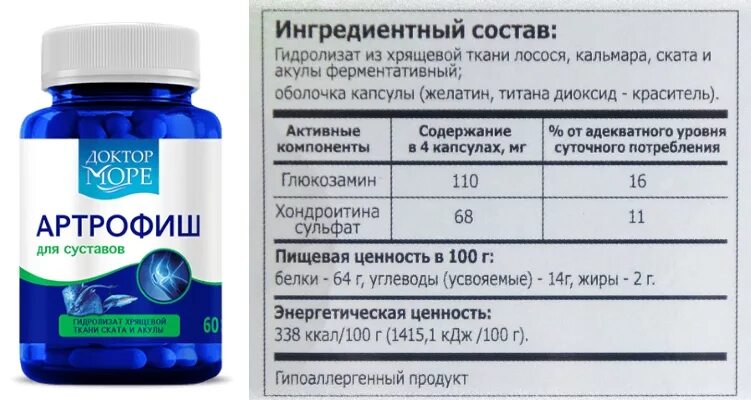 бады для красоты и молодости. витамины для кожи лица в таблетках. бады для красоты и молодости. бады для красоты и молодости. цинк карнозин айхерб.