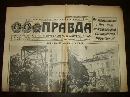 1 января 1989