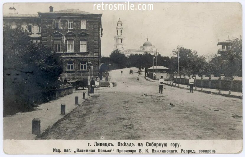 город липецк дата основания. липецк история возникновения. старый липецк в фотографиях. дореволюционный липецк. исторические события в липецкой области.