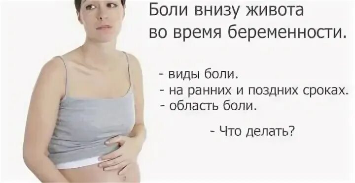 Неделю болит живот