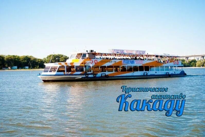 Теплоход ростов прогулка. Теплоход ростов старочеркасск. теплоход ростов-на-дону река дон. ростов на дону набережная теплоход. речные прогулки по дону в старочеркасск.