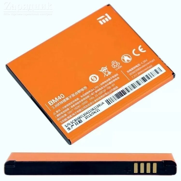 Xiaomi battery. Bm40 Xiaomi 2a. Оригинальный аккумулятор Xiao mi bm3b. Аккумуляторная батарея для Xiaomi bljw308080p. Xiaomi s2 батарея.