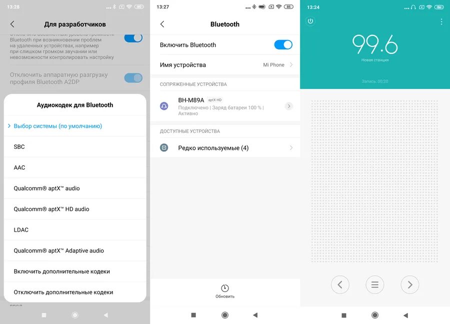 Xiaomi ble. Xiaomi Аудиокодек. Кодеки для Xiaomi. Параметры для разработчиков Redmi 9t. Версия блютуз на xiaomi