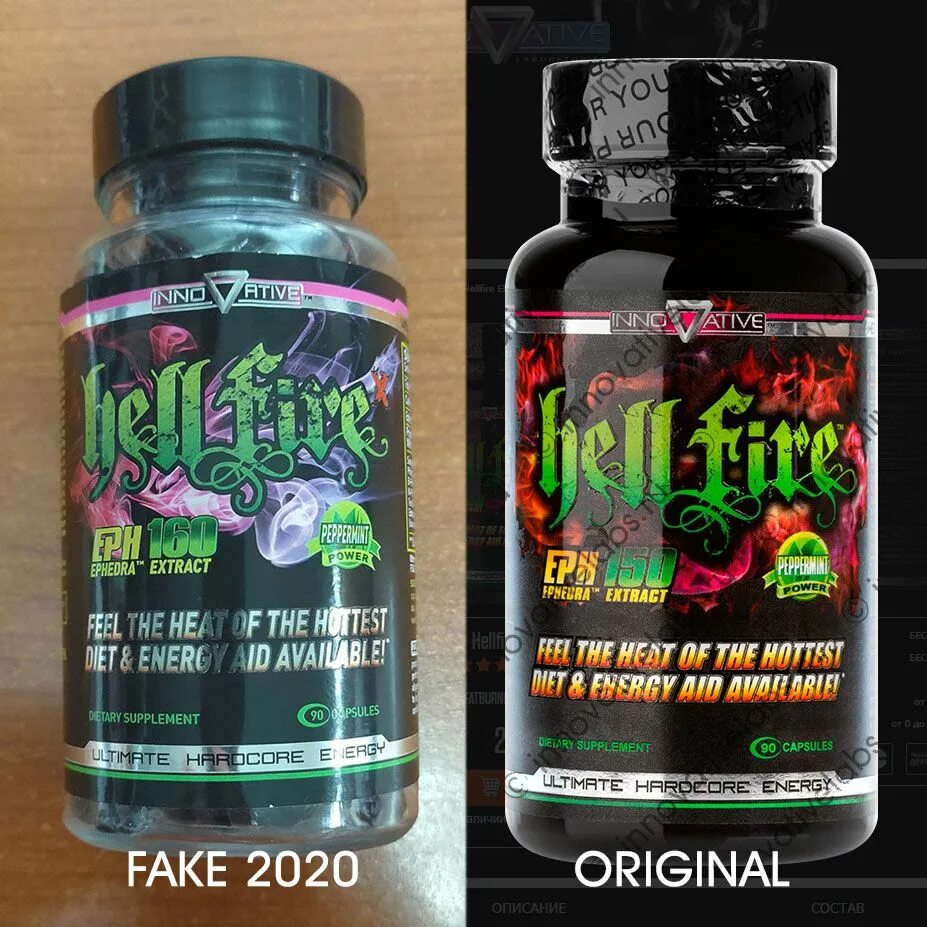 Жиросжигатели fire. Жиросжигатель hellfire 150. хелфаер жиросжигатель состав. жиросжигатель hellfire/хелфаер eph 150.