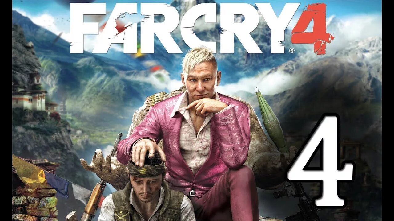 Far Cry 4 золотой путь. Знак золотого пути far Cry 4. Фар край 4 золотой путь обложка. Основатель золотого пути фар край 4. Путь за золотом