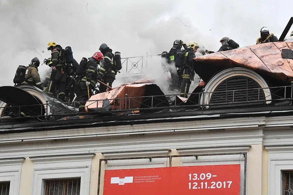 Пожары в музеях библиотеках. Пожар в Пушкинском музее. Пожар в музее в Москве. Пожар здания музея. Пожар на Волхонке.