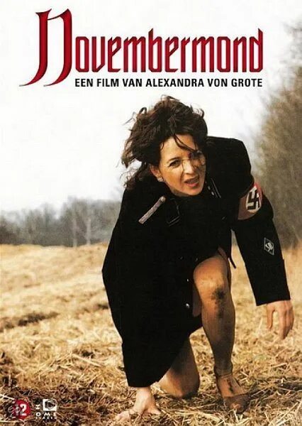 Луна 1985