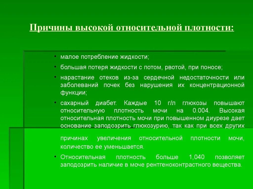 Право интеллектуальной собственности проблемы. Способы защиты интеллектуальной собственности. Причина низкой плотности. Интеллектуальная собственность и способы ее защиты. Проблемы защиты интеллектуальной собственности.