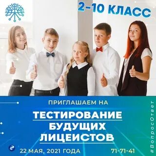 Год образования группы