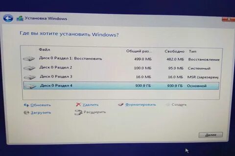 Что сделать после установки windows 10