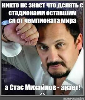 Оставать