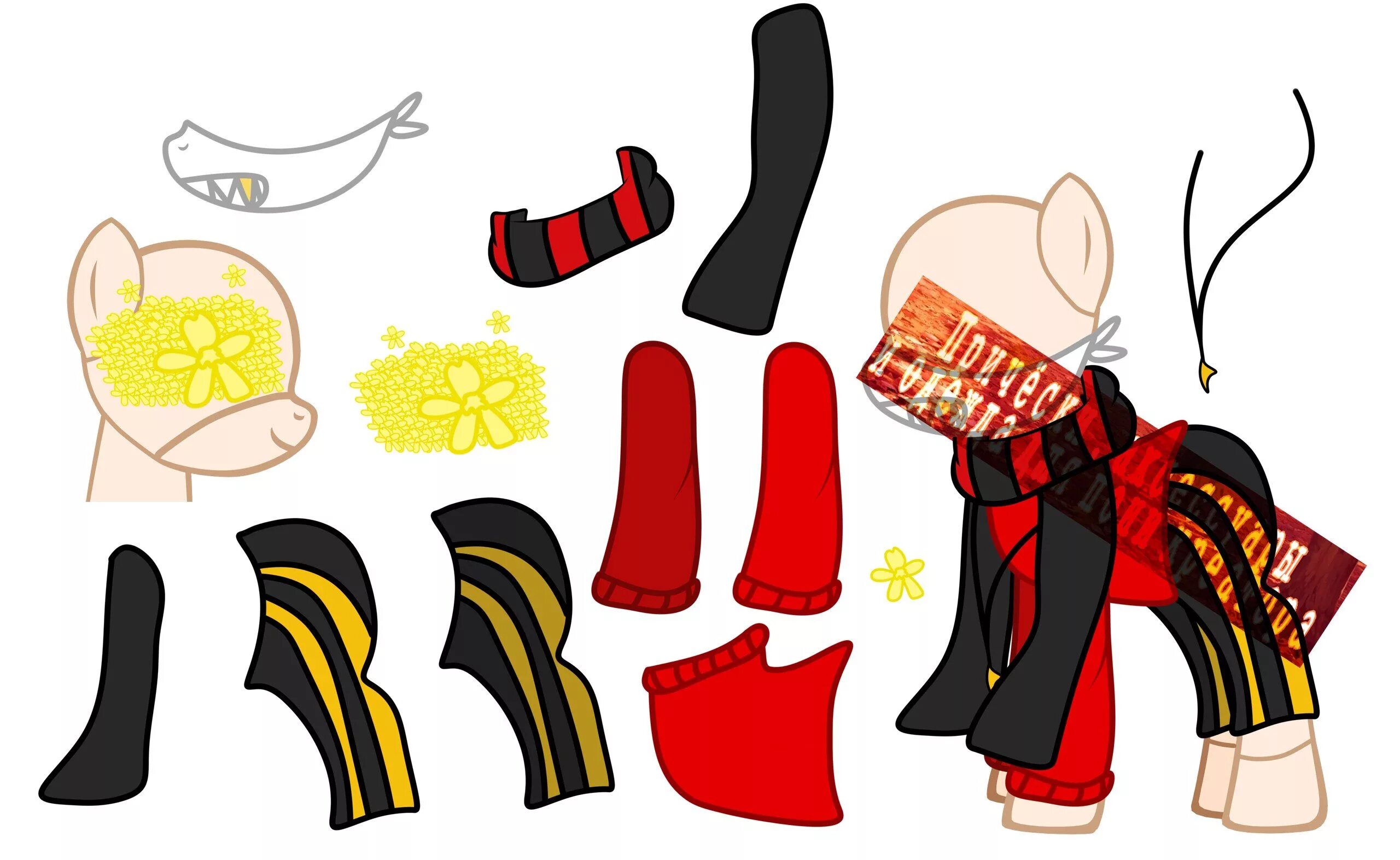 Одежда для пони обработки. Clothes creator. Пони прически и одежда. Вещи для пони обработки. Одежда для пони.