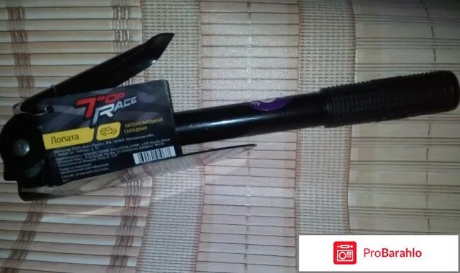 Лопата fix price. Лопата терра fix price. Лопата для уборки снега fix price. Лопата снеговая фикс прайс. Лопата терра fix price.