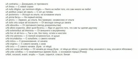 Перевод есть любимая
