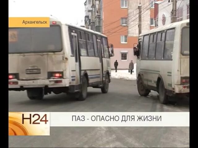 Мемы комиксы про маршрутку. Плюсы и минусы автобуса. Летние задания для будущих первоклассников на каждый день. Маршрутка минус. Маршрутка минус.