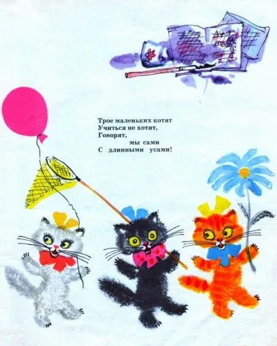 Сами с усами значение. Сами с усами значение. Сами с усами. Что означает фразеологизм сами с усами. Калиф на час рисунок.