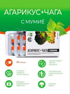 Гофарма