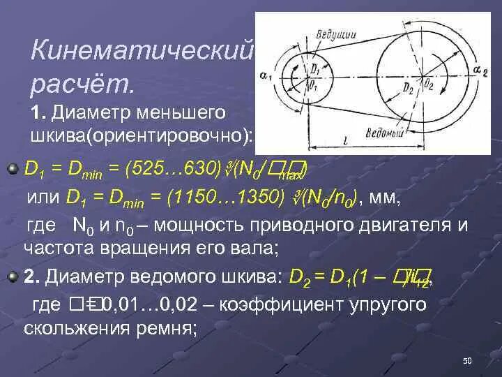 Что меньше диаметра