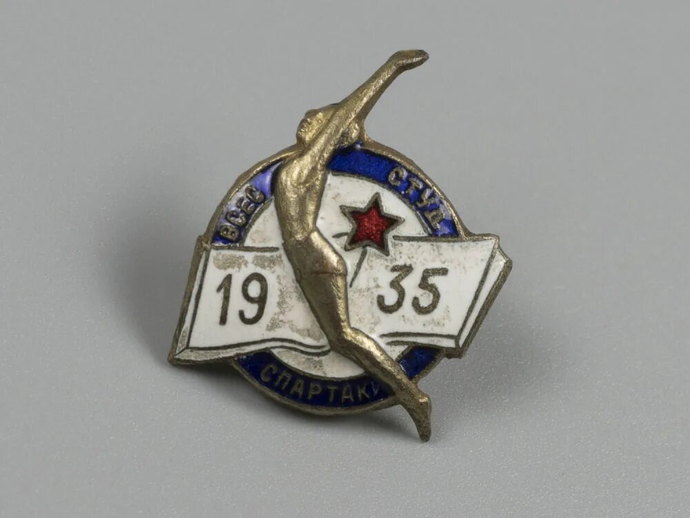 Знак Всесоюзная спартакиада ВЦСПС 1932г. Советские спортивные значки. Всесоюзная спартакиада студенчества. Довоенные знаки спорти. 1958 год знак года