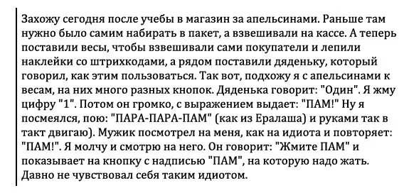 Рассказ на тему покупатели и продавцы на рынке. Сочинение продавцы и покупатели на рынке. Рассказ покупатели и продавцы на рынке. Рассказ на тему покупатели и продавцы на рынке. Механизмы рынка.