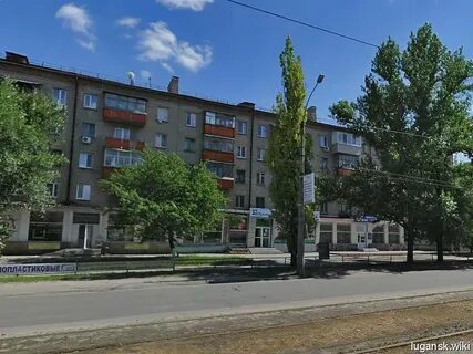Кв луганск