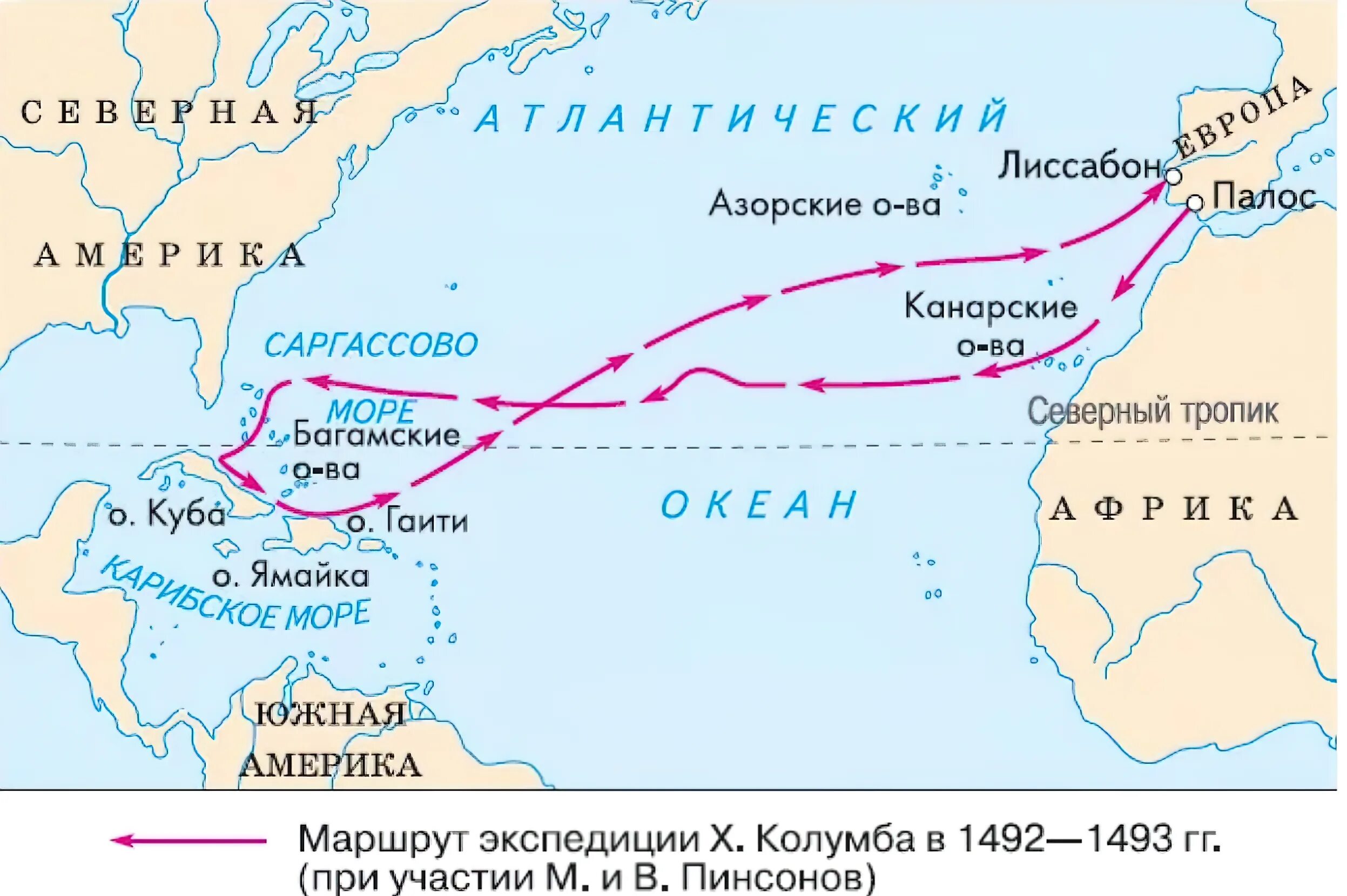 Колумба 1 б. Плавание Христофора Колумба 1 плавание на карте. Первая Экспедиция Христофора Колумба 1492.