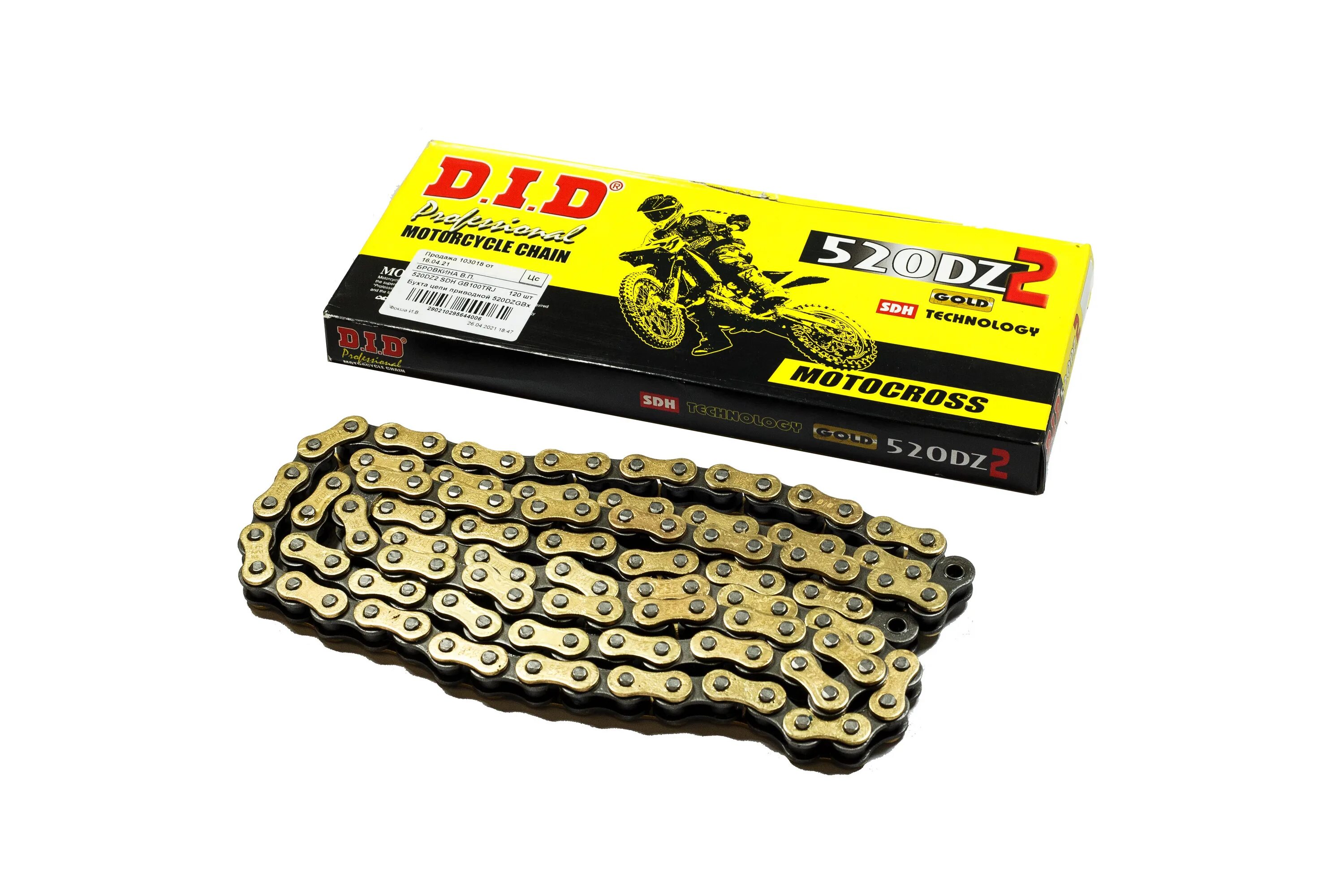 3 50. Цепь на штиль 210. Пильная цепь champion pro 3/8 56 pro l. Champion 3/8-1. 520 цепь 60 звеньев.