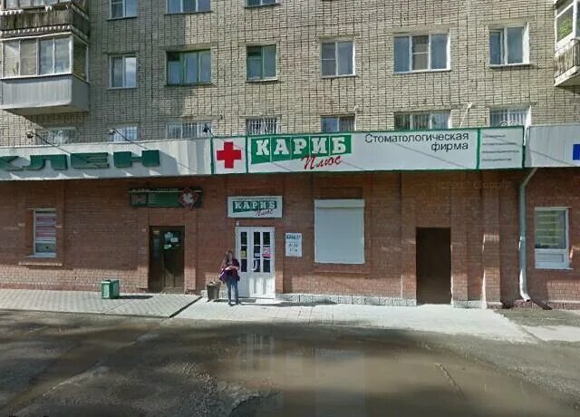 Кариб плюс барнаул. Кариб плюс барнаул. Кариб плюс барнаул. Партизанская 82 барнаул. Союза республик барнаул.