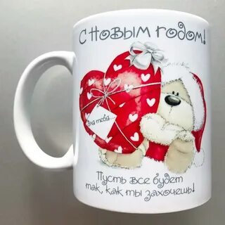 Подарок супруге на новый год 2023