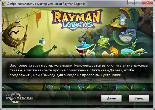 Rayman антология игр. Rayman Legends (2013). Rayman Legends описание игры. Рейман Легендс пс5. Rayman как играть вдвоем