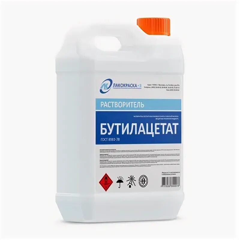 Растворитель бутилацетат. Втор бутилацетат. ,enbwtkfn. Бутилацетат растворитель. Растворитель бутилацетат.