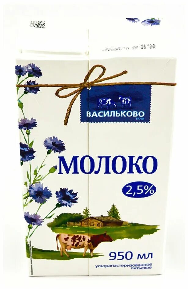 Молоко васильково. Молоко васильково. Молоко васильково поле 3,2. Молоко васильково. Молочная продукция васильково.