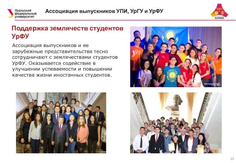Содействие оказывается