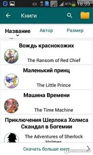 Chief перевод