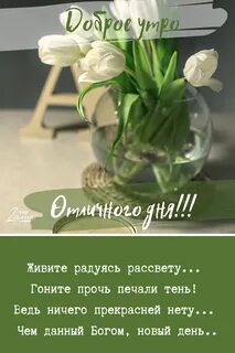 Открытки с весенним пожеланиями мудрые