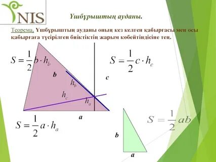 Секске арналған вибраторлар