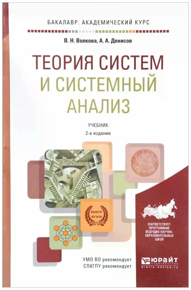 Книги про анализ