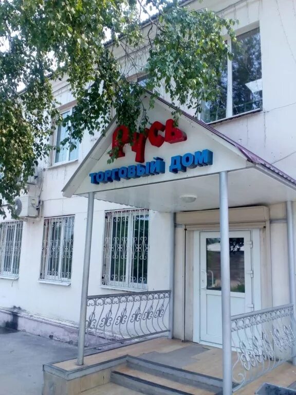 сеть техники железногорск илимский. банк железногорск илимский. железногорск ул ленина 64 втб. банк железногорск илимский. банк втб ул.