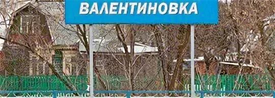 Ростокино воронок