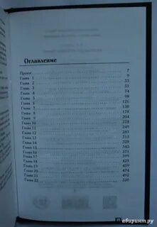 Сколько страниц в книге 50